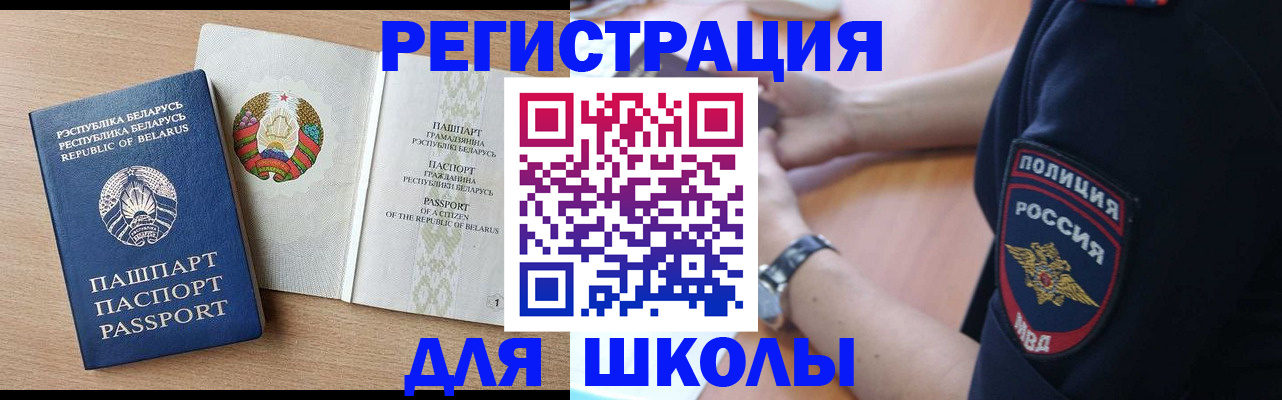 прописка в квартире в Махачкале